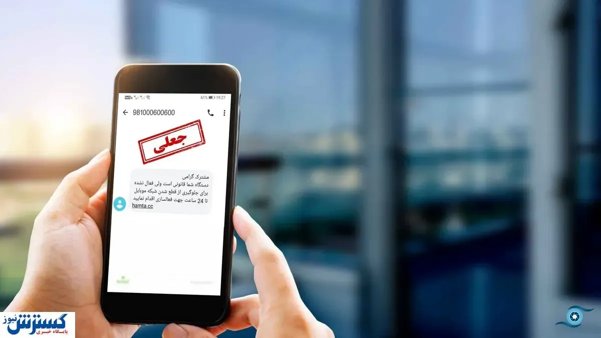 کلاهبرداری با حذف نام همسر |‌ مراقب این ترفند کثیف باشید
