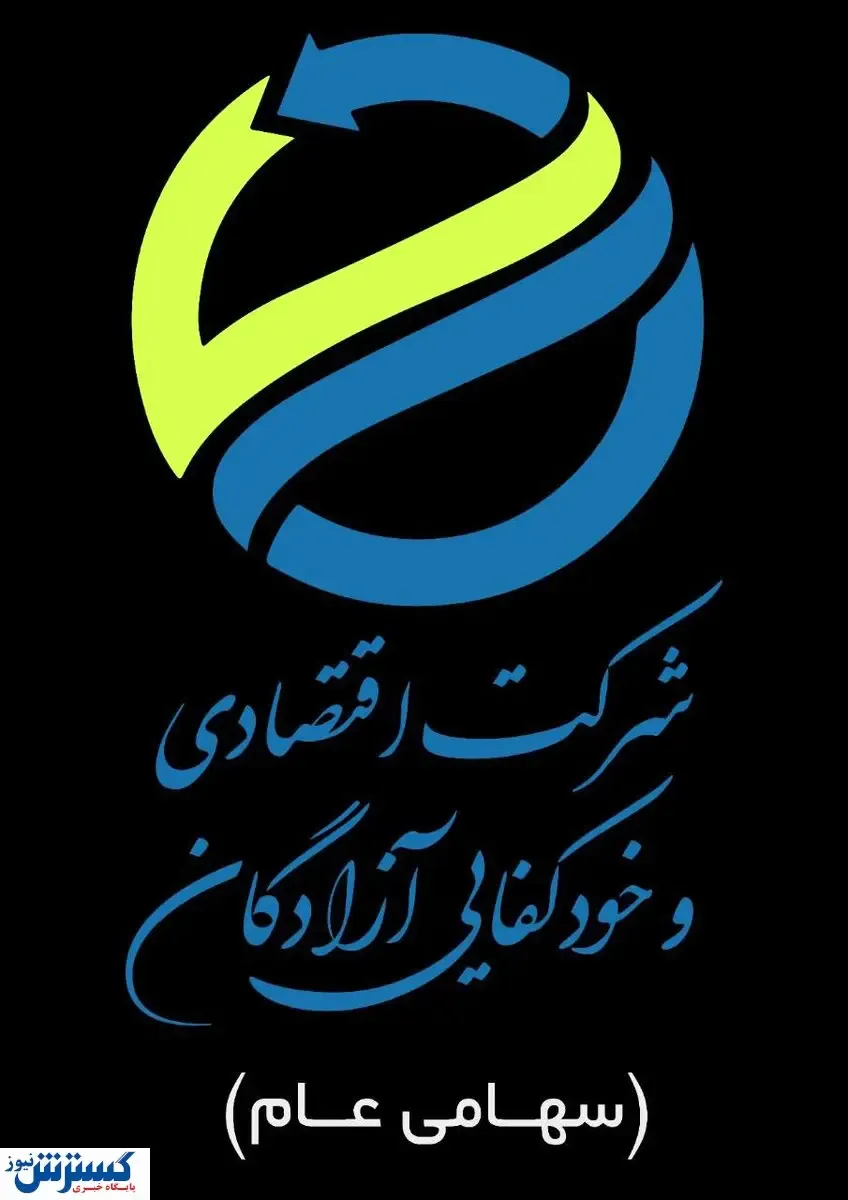 روز باشکوه گروه صنعتی مینو در رتبه بندی شرکت های برتر سال ۱۴۰۲