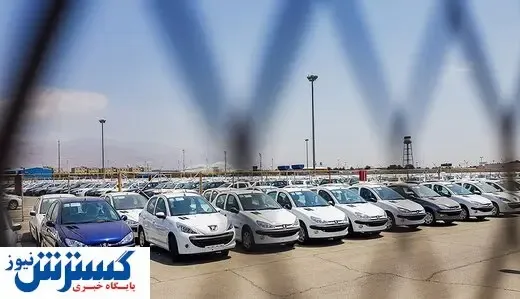 روند صعودی قیمت خودرو کماکان ادامه دارد/ پراید ۱۵۵ میلیون تومان