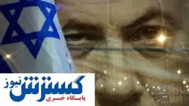 تصاویر لورفته و سه‌بعدی از مراکز حساس نظامی اسرائیل + ببینید