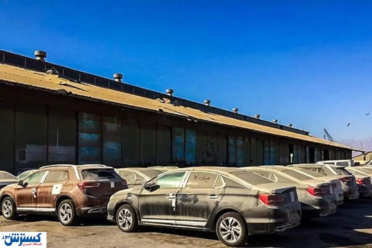 خودروهای وارداتی تعیین تکلیف شدند | خروج ۳۳۰ دستگاه خودرو خارجی از گمرک