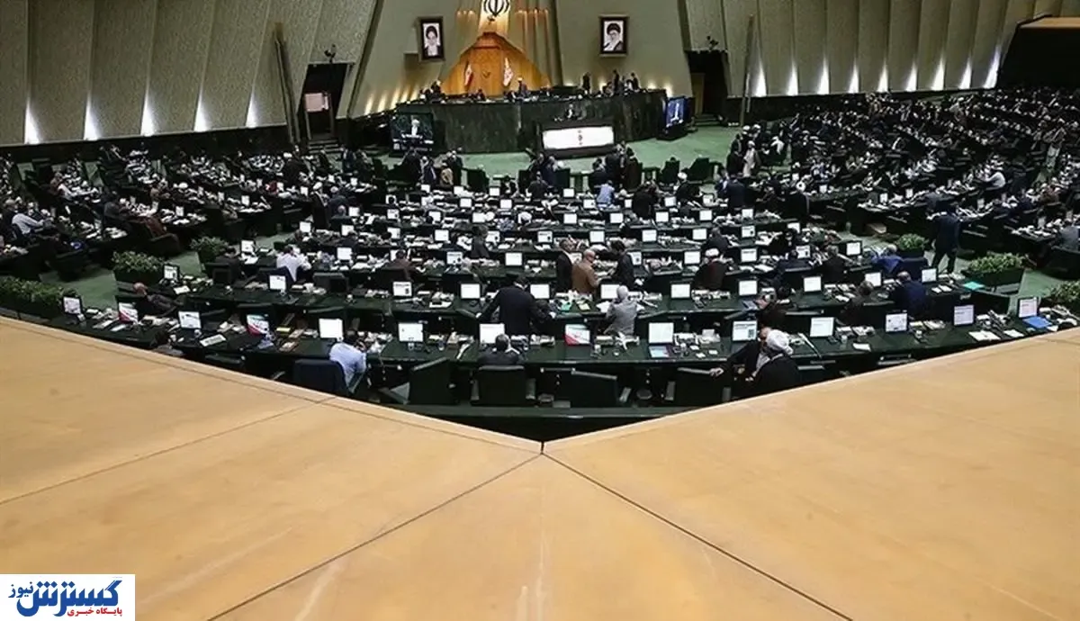 مجلس با تقاضای رئیسی مخالفت کرد