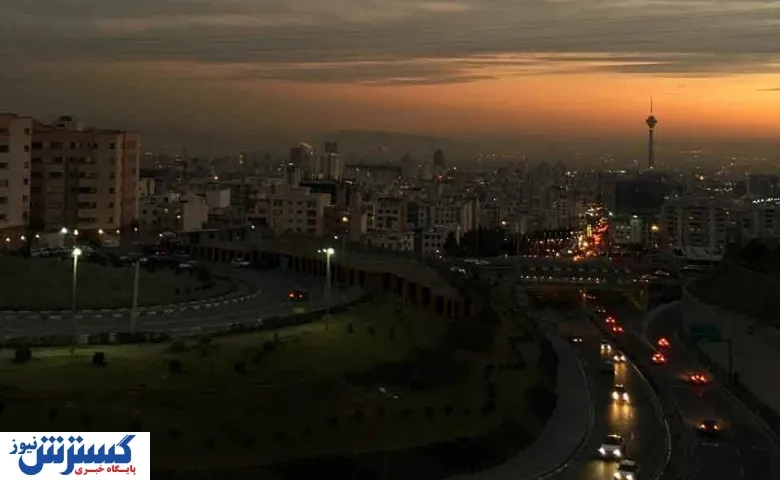 تهران