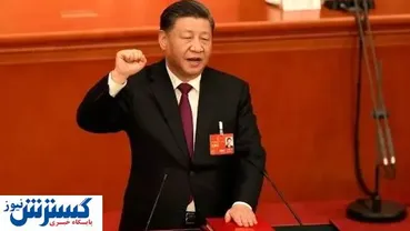 چین جلوی آمریکا ایستاد | اوضاع وخیم شد