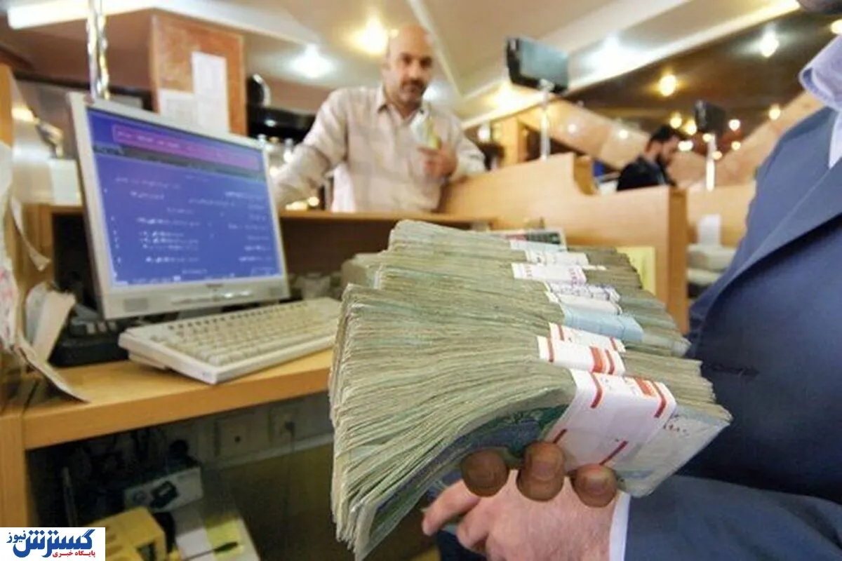 ۶۵ درصد تسهیلات بانکی در اختیار تهران و اقشار پردرآمد است