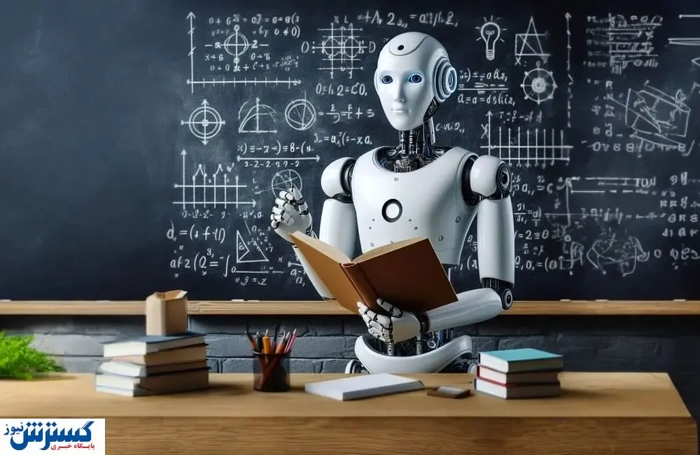 اتفاقی خاص در حوزه آموزش کشور | هوش مصنوعی همکار فرهنگیان می شود!