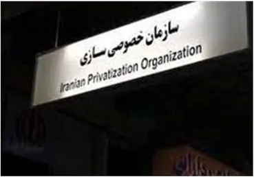 خیال کارکنان شرکت‌ها برای انتقال به بخش خصوصی راحت شد