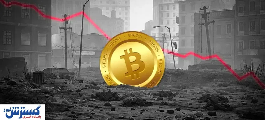 خطرات هولد کردن در بازار کریپتوکارنسی