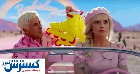 باربی از عروسک تا فیلم/ نقدی بر یکی از پر فروش ترینهای هالیوود