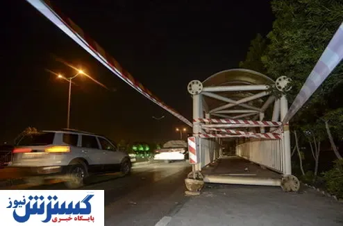 دستگیری سارقان پل‌ های عابرپیاده در تهران