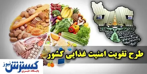 واریز  ۶۰۰ هزار تومان به حساب این خانوارها/ ۱۴۰ هزار کودک دچار مشکل امنیت غذایی هستند