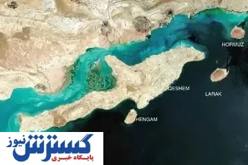 تنگه هرمز