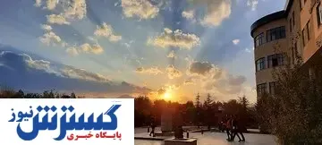 بازگشت مجری محبوب به دانشگاه+ عکس