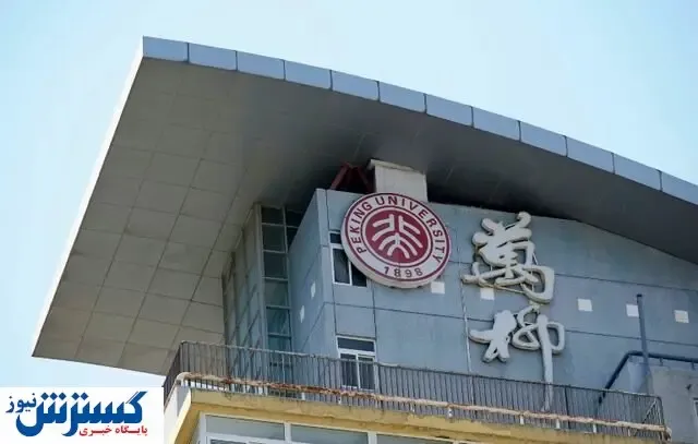 چین اولین بار در رتبه بندی جهانی علمی