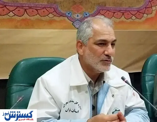 هشدار مهم مدیریت بحران