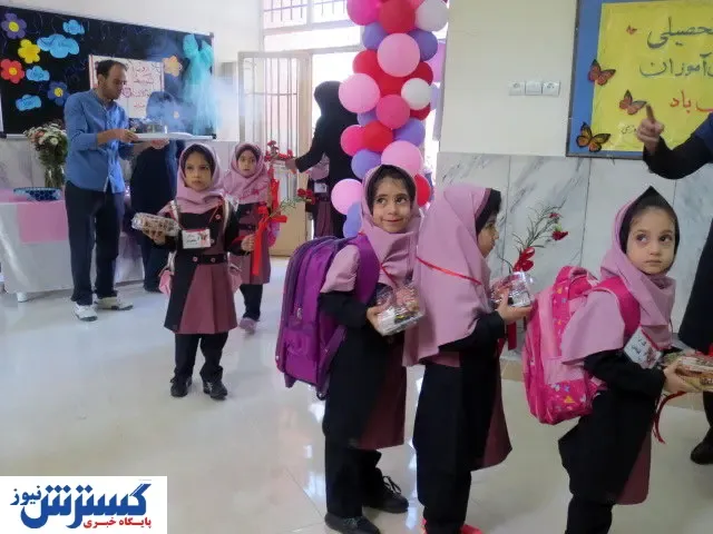جزییات جشن شکوفه ها و جوانه ها در سال تحصیلی جدید