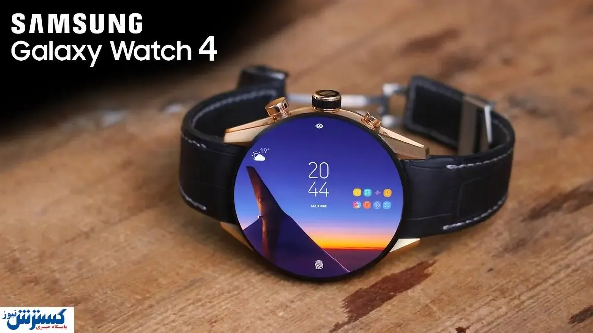 بررسی گلکسی واچ ۴ سامسونگ + قیمت احتمالی