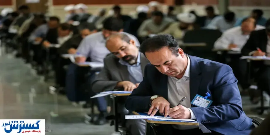 ماراتن بزرگ استخدامی کشور آغاز شد