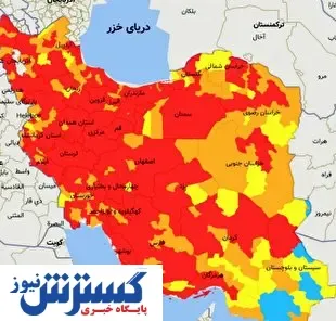 تمام مراکز استانها قرمز شدند/ شرایط اضطراری در کشور