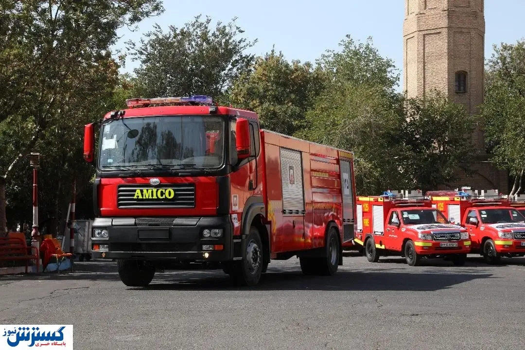 مشارکت آمیکو در نوسازی ناوگان سازمان آتش‌نشانی تبریز
