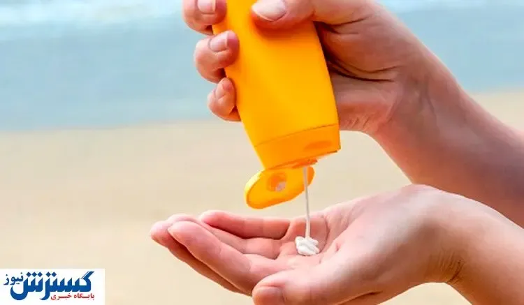 قیمت ضد آفتاب میلیونی شد!