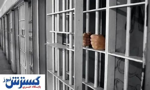 ایران و اسرائیل زندانی تبادل کردند