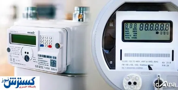 اعمل تغییرات جدید روی کنتورهای برق