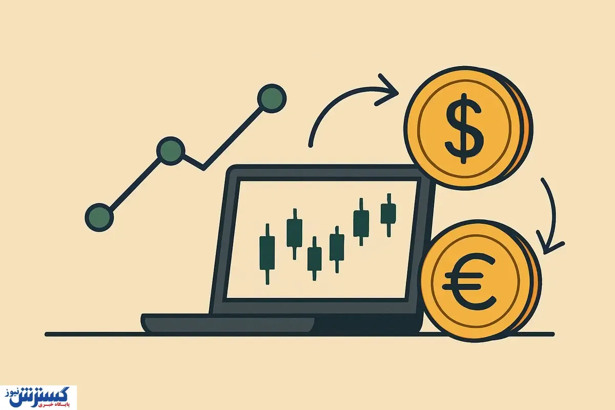 فارکس چیست و چطور درآمد دلاری داشته باشیم؟ آموزش قدم‌به‌قدم برای مبتدی‌ها