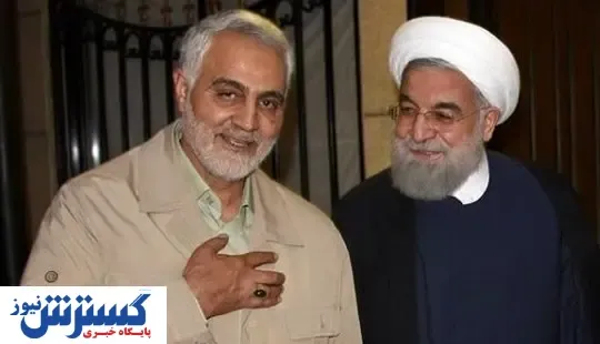 نوع رابطه روحانی با سردار سلیمانی از زبان حسام الدین آشنا
