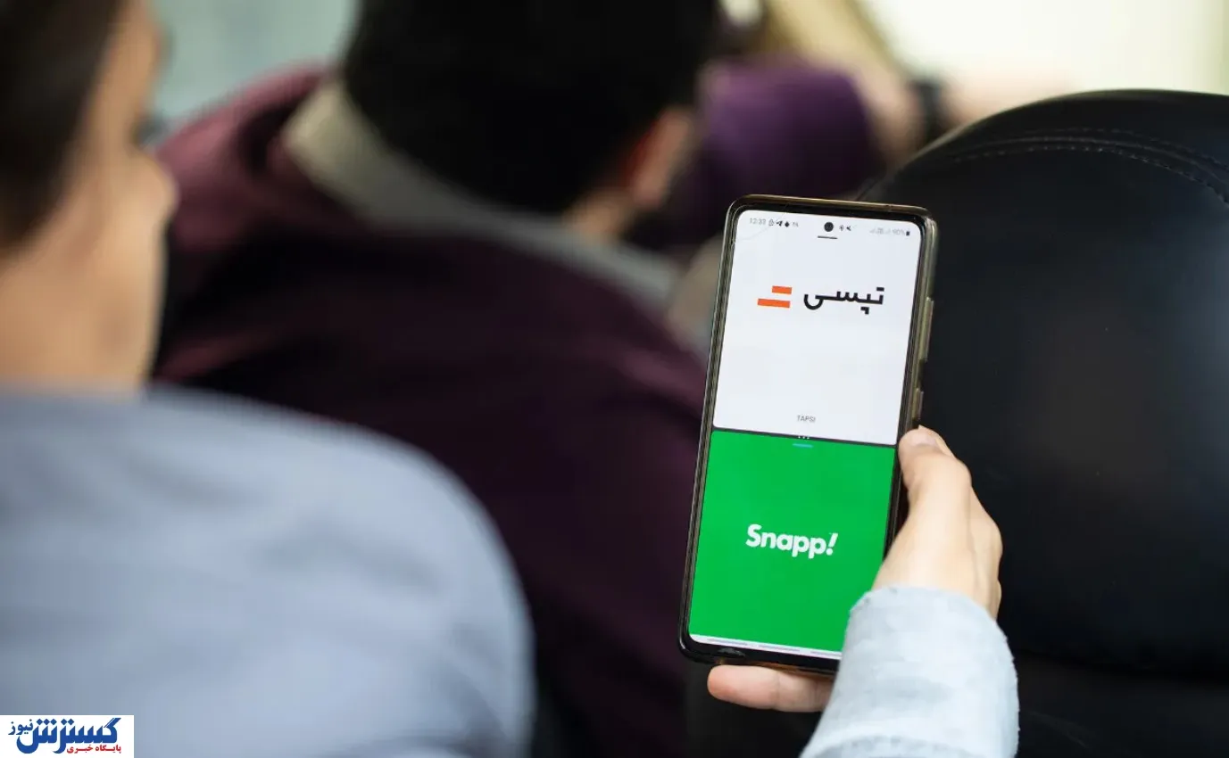 اسنپ-تپسی
