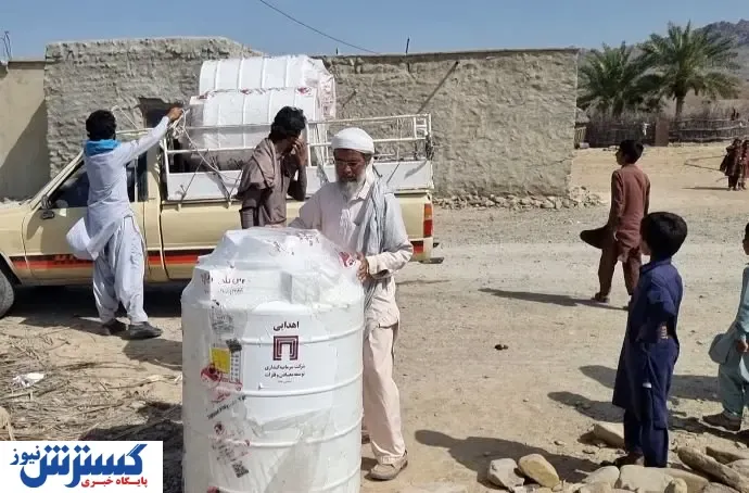 ویدئو: کمک‌رسانی هلدینگ «ومعادن» به مردم محروم سیستان و بلوچستان در قالب مسئولیت اجتماعی