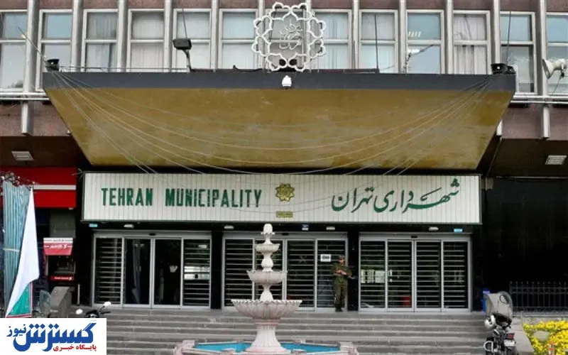 خبر مهم شهرداری تهران برای این زندانیان