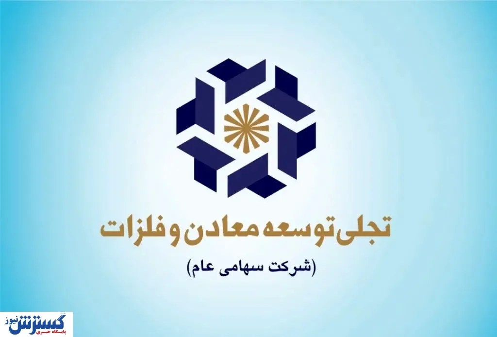 «تجلی» به بازیگر اصلی لیتیم کشور تبدیل می‌شود