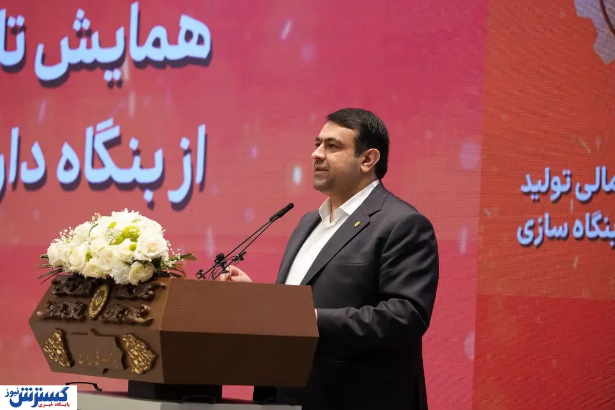 تحول در سیاست‌های بانک‌ها: از بنگاه‌داری به تامین مالی تولید