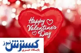 پاسخ به چند سؤال در خصوص روز ولنتاین