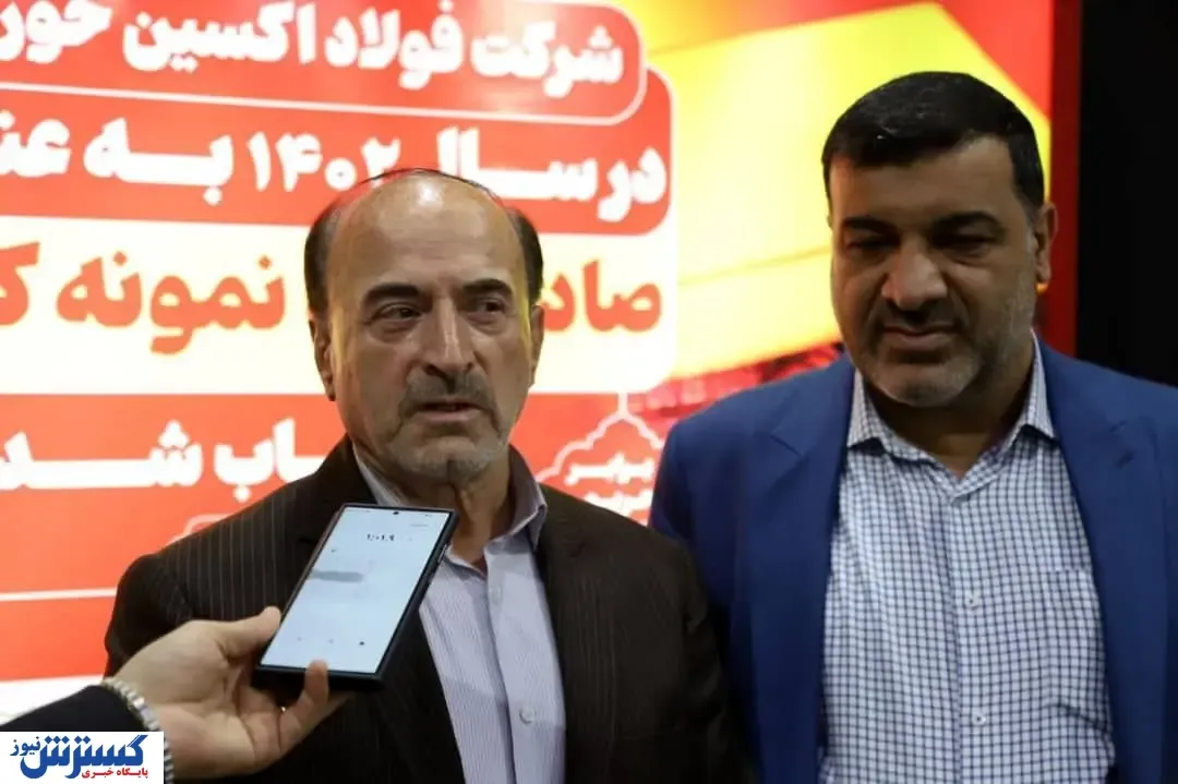 تولیدات اکسین تاثیر بسیاری در ارتقا توان اقتصادی و دفاعی کشور دارد / فولاد اکسین یکی از ده شرکت برتر کشور است