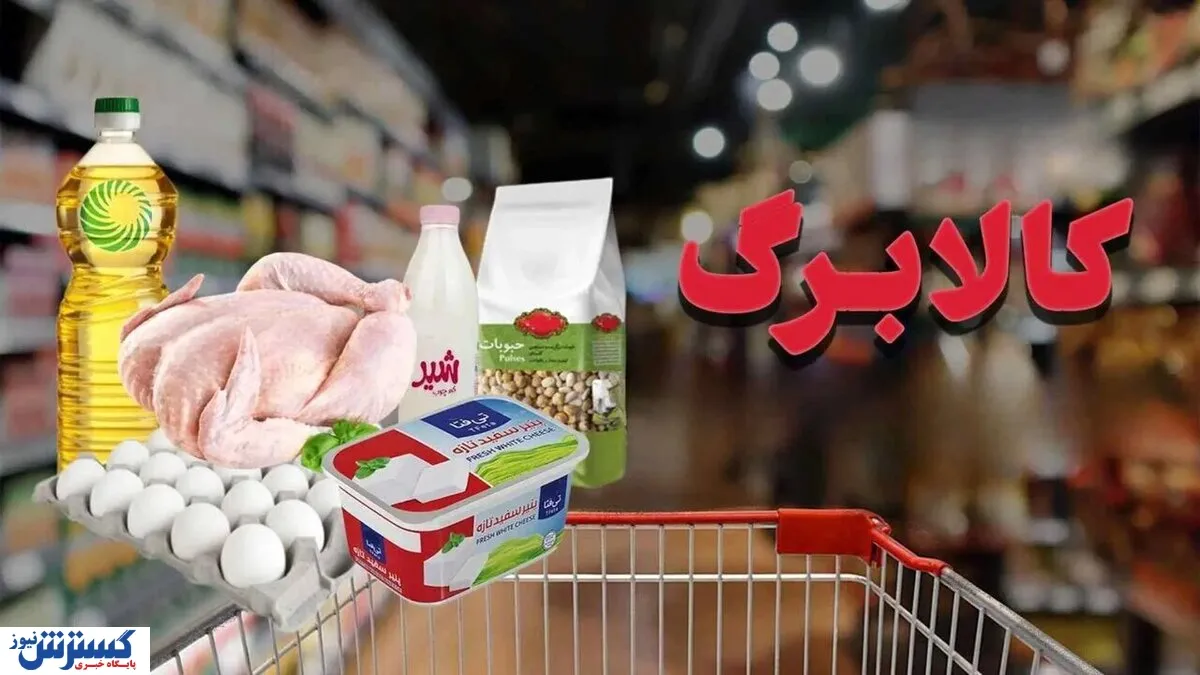 نیمی از جمعیت زیر خط فقر؛ دولت هنوز بر سر کالابرگ مردد است