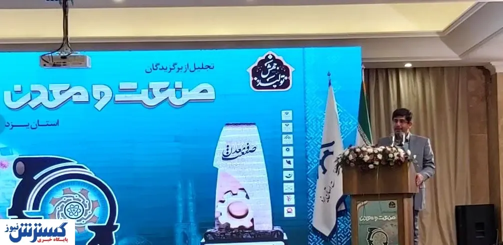 ایجاد شرکت‌های بزرگ صنعتی در روستاهای محروم