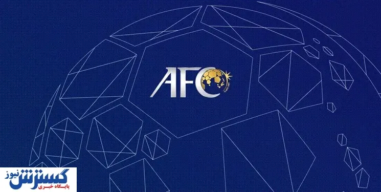 ۱۱ اسطوره باشگاه استقلال از نظر AFC