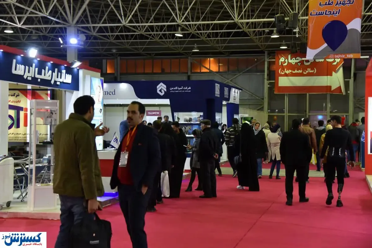 اختلاف نجومی تعرفه ها در نمایشگاه ها