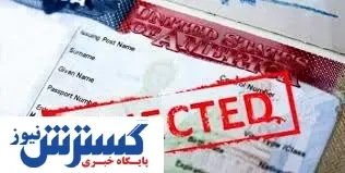 آمریکا کمونیست های چین را محدود کرد