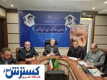توجه مدیران به بیمه محصولات کشاورزی/نقش حمایتی بیمه بسیار مهم است