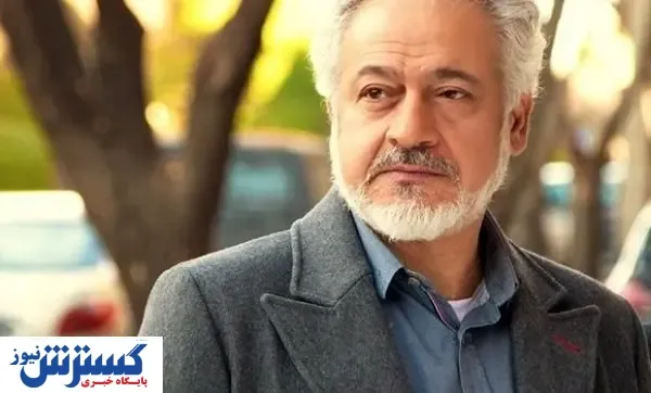 همسر جوان بازیگر پیشکسوت و دخترش+عکس