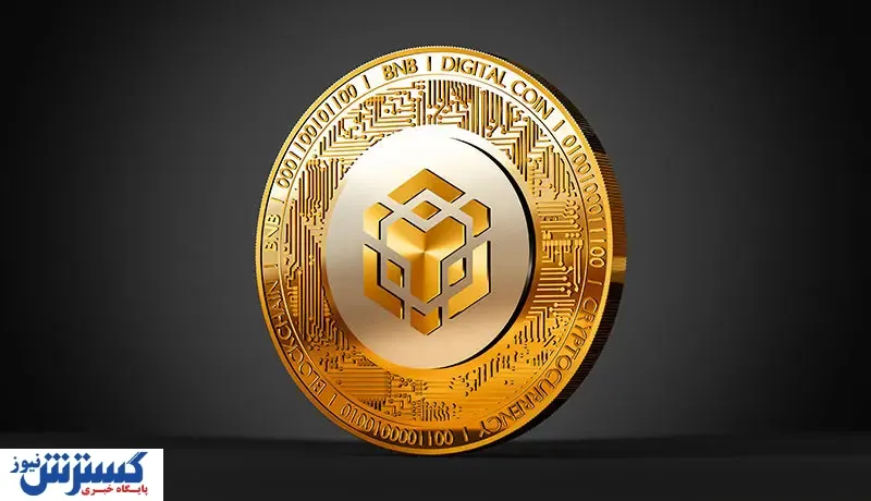 قیمت ارز دیجیتال یکشنبه ۱۵ مهر ۱۴۰۳ | بیشترین رشد ماهانه را بایننس ثبت کرد