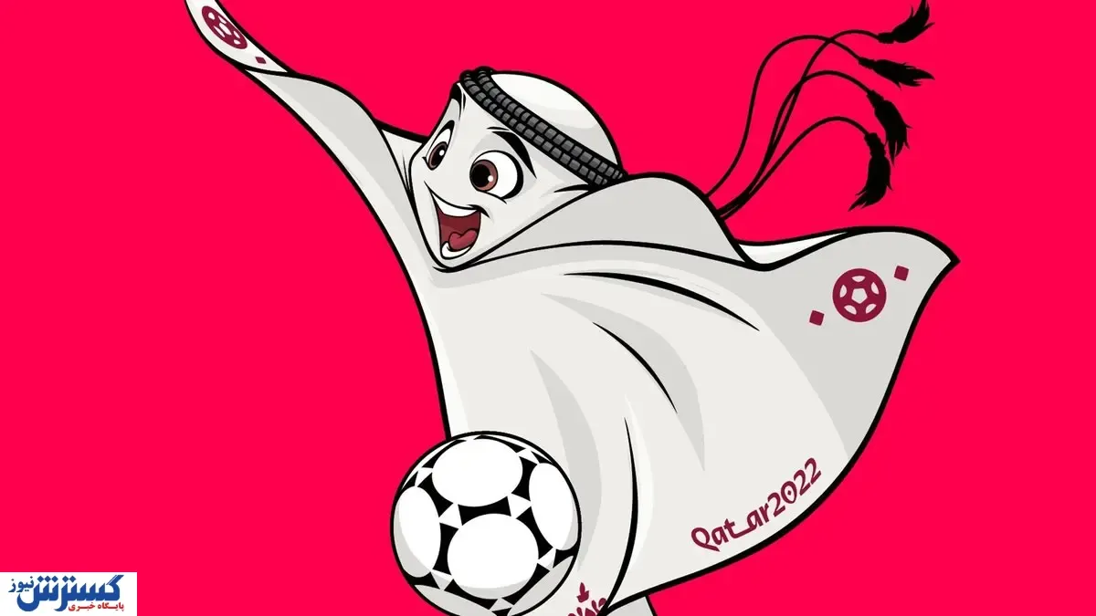 حقایقی از عروسک جام جهانی قطر / این بدترین طراحی تاریخ است؟