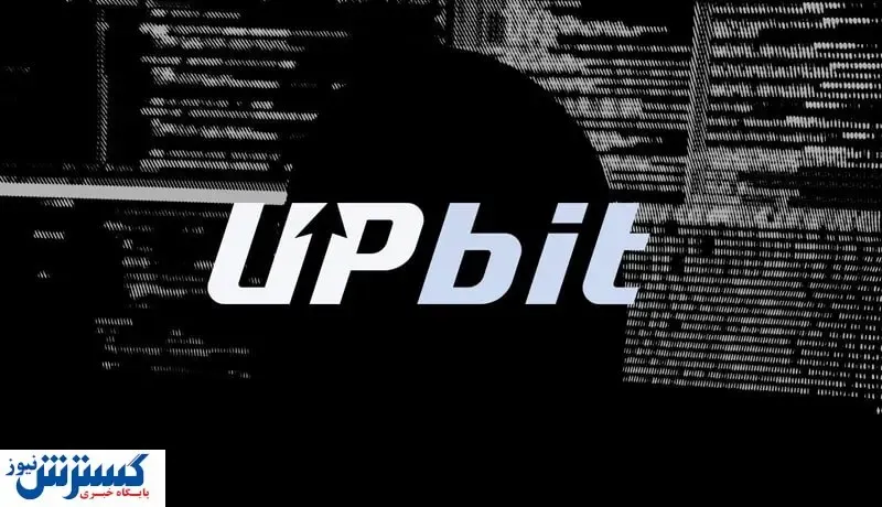 علاقه شدید هکرها به این صرافی ارز دیجیتال