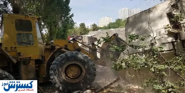 تخریب ساخت و ساز های غیر مجاز در تهران
