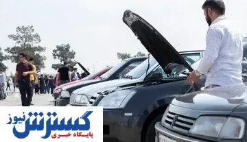 توقف خرید خودرو / گرانی باعث رکود شد!