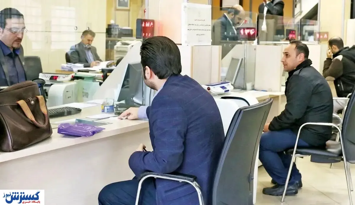 خبر خوش وزارت اقتصاد درباره تمام وام های بانکی