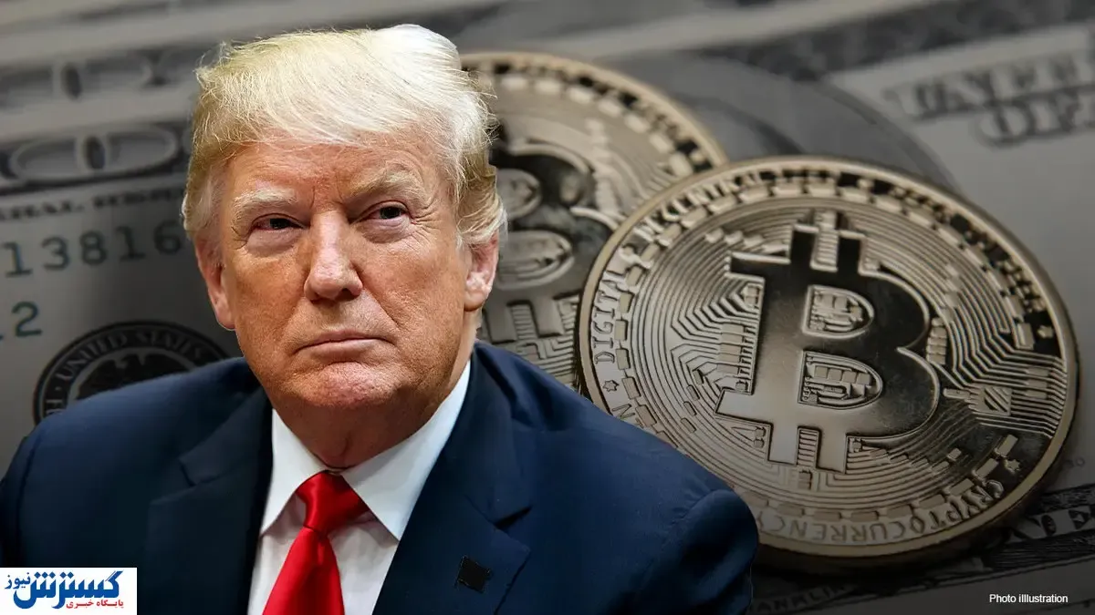وحشت بازار رمزارزها از ترامپ